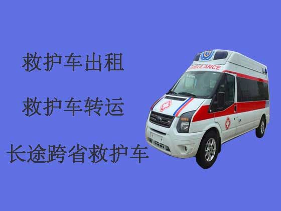 石家庄救护车出租服务电话-救护车长途转运